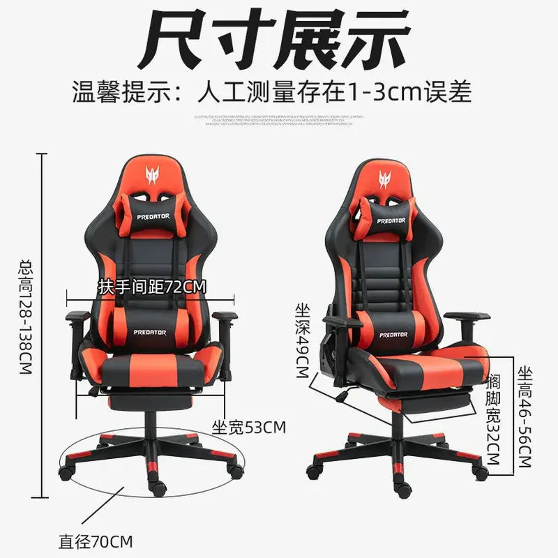 AOLIVIYA Modern Light Ergonomic Gaming Computer Chair, Swivel Seat with Lift for Home Live Broadcast Comfortable Sedentary Dormi
