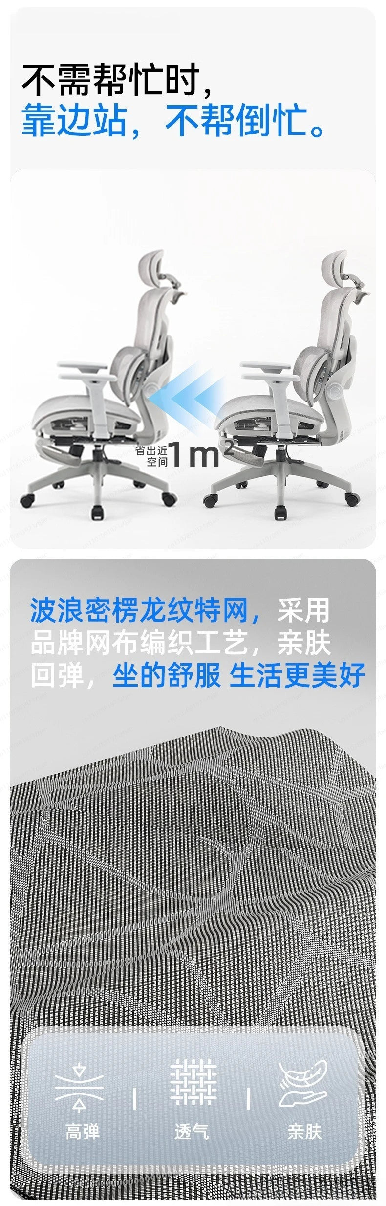 Ergonomic chair, sedentary and reclining, office swivel chair