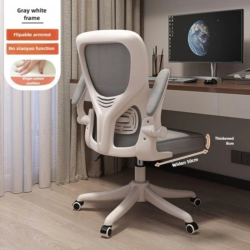 Home Rotating Adjustable Ergonomic Comfortable Sedentary Gaming Chair, Computer Chair, Breathable Office Chair for Staff