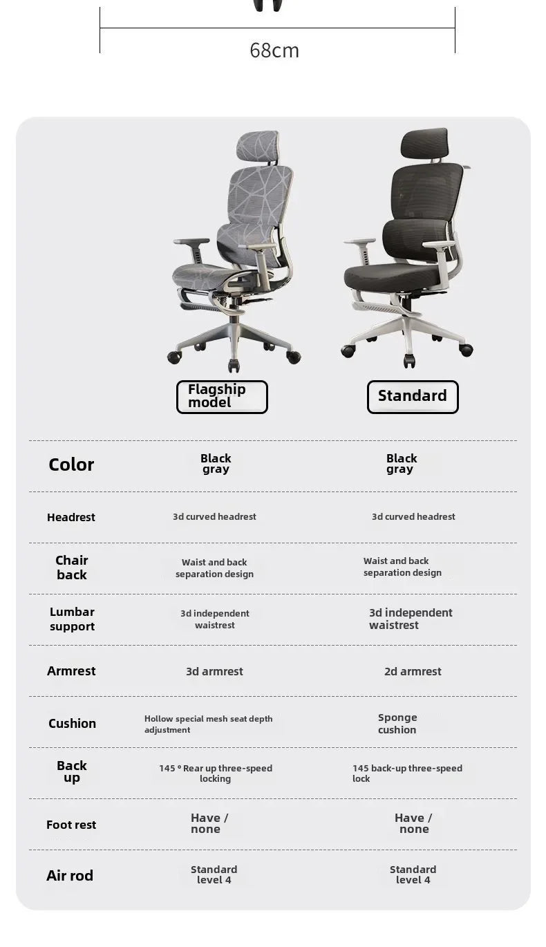Office chair, ergonomic waist protection chair, comfortable e-sports leisure computer chair
