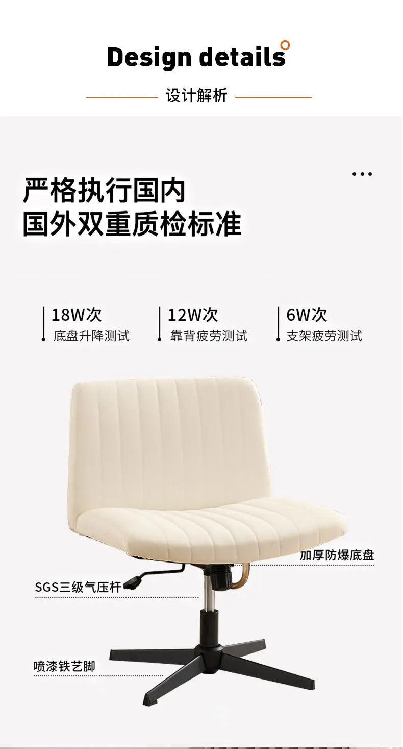 Swivel lift chair comfortable Cotton backrest sedentary home bedroom dormitory computer work office gaming chair