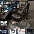 AOLIVIYA Computer Chair, Home Office Seat with Backrest, Reclining Comfortable Boss Chair for Conference Room Dormitory B638527