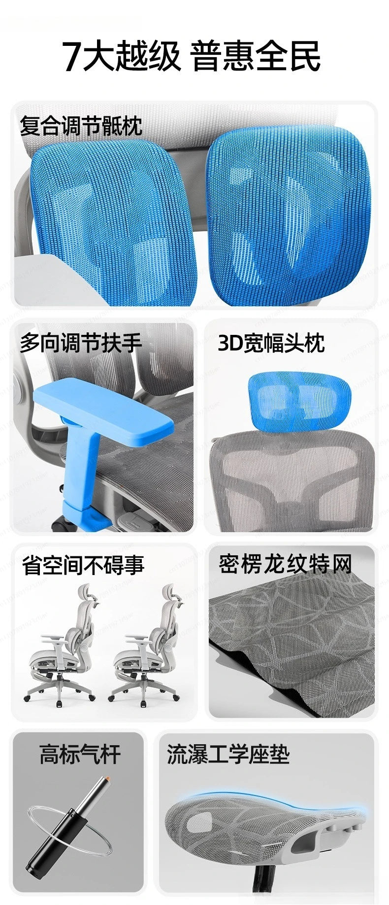 Ergonomic chair, sedentary and reclining, office swivel chair