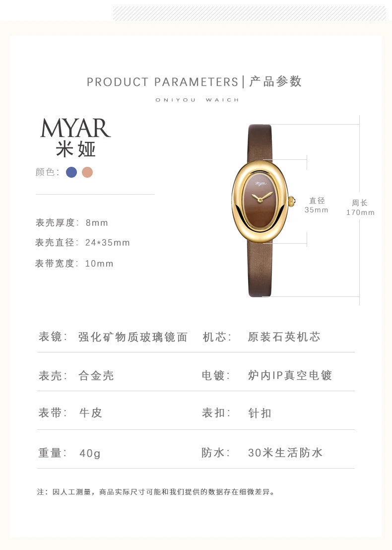 MYAR Women Watch for Girls Quartz Reloj Mujer Sliver Diamond Oval Shaped Orologio Ladies Wristwatch Simple Stainless Steel Clock