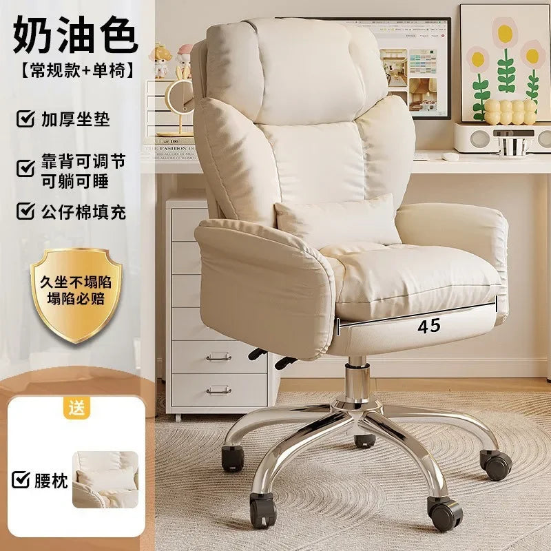 AOLIVIYA Modern Comfortable Computer Chair, Reclining Lazy Sofa for Long Sitting Home Use Office Desk Bedroom Gaming B915623