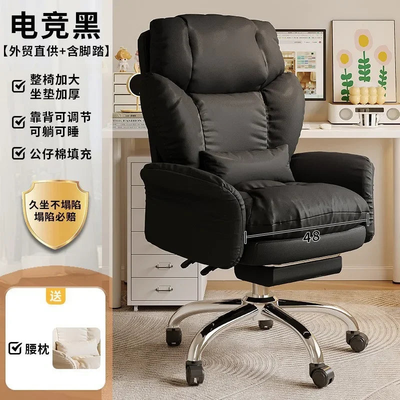 AOLIVIYA Modern Comfortable Computer Chair, Reclining Lazy Sofa for Long Sitting Home Use Office Desk Bedroom Gaming B915623