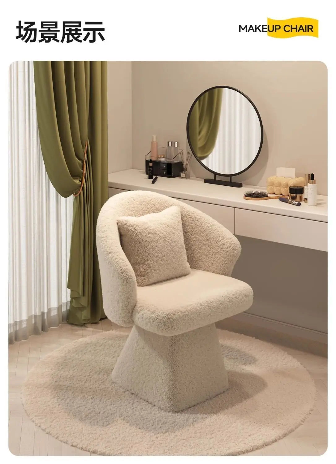 Dressing Table Chair, Rotatable Makeup Stool, Female Bedroom Princess, Light Luxury Nail Salon, Beauty Salon, Reception Chair