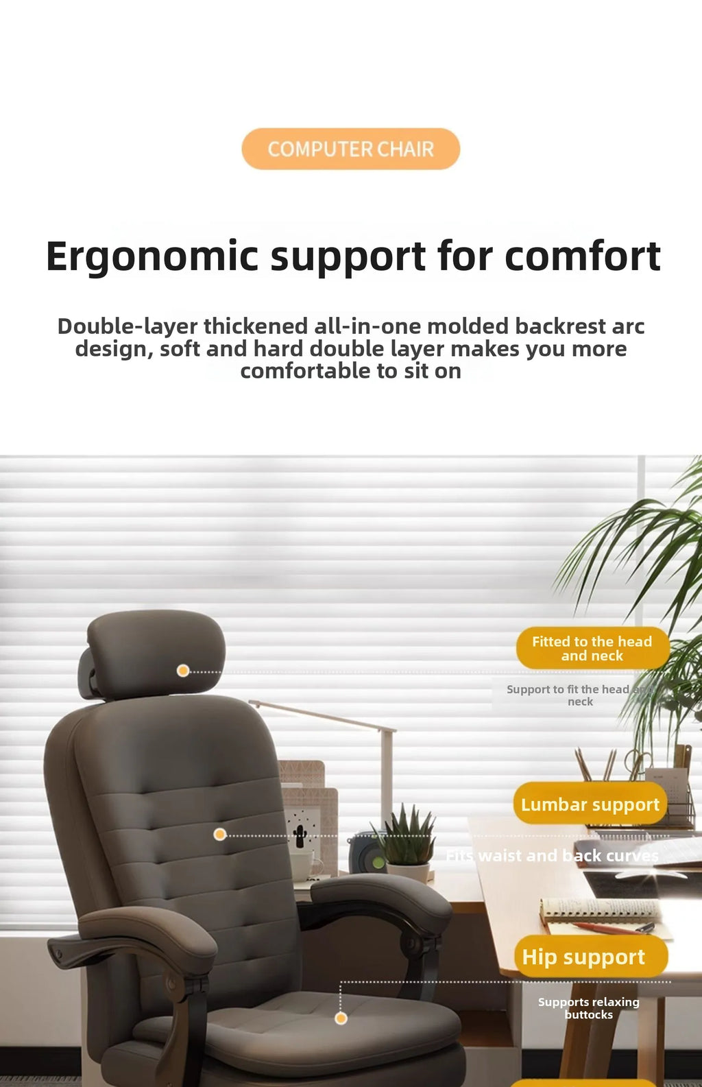 Comfortable home office chair that can lie down, computer, desk and chair, rotating ergonomic boss chair