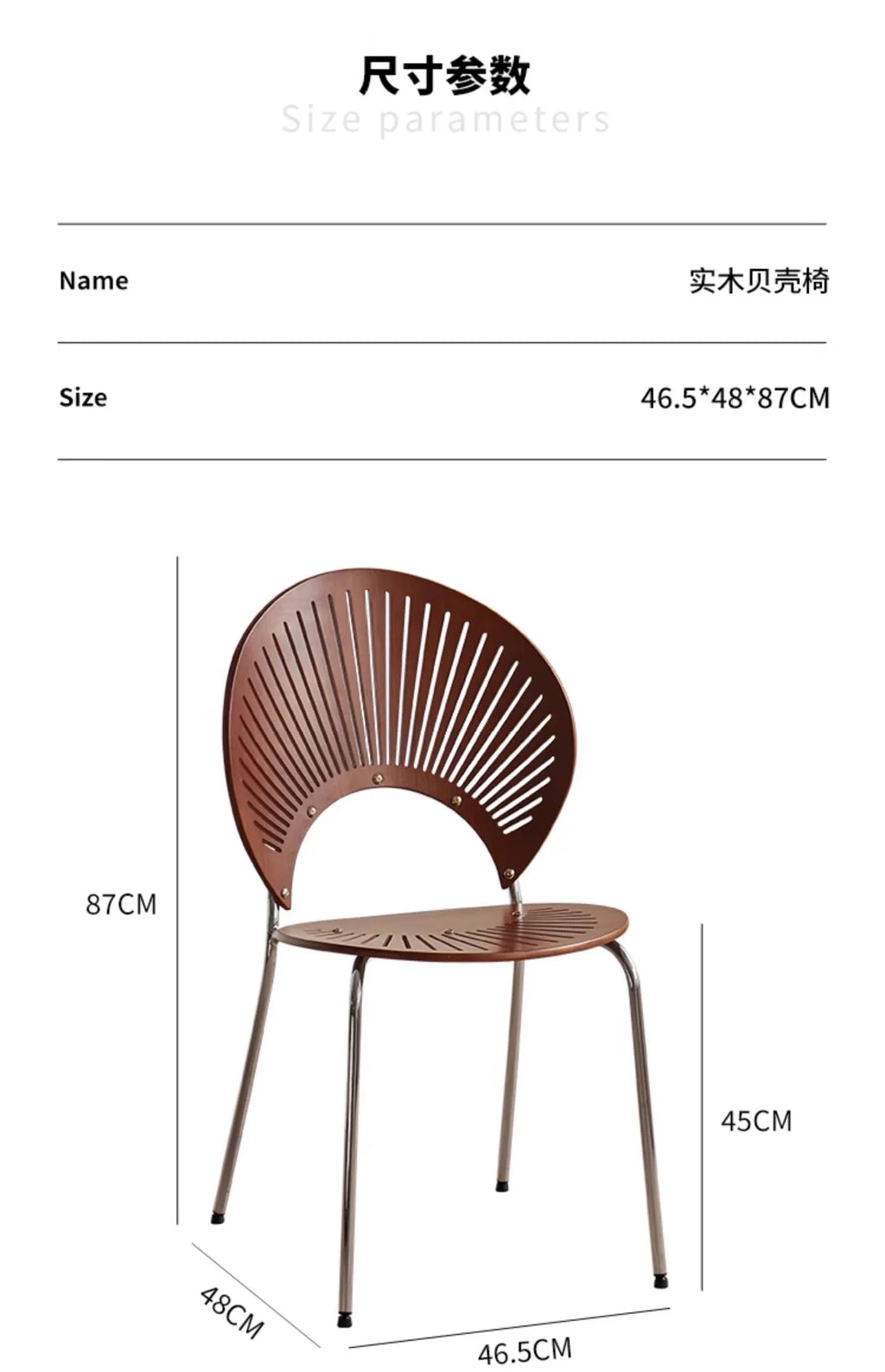 Retro Mid Century Solid Wood Shell Chair Simple Backrest Dining Tea Chair Luxury Home Furniture
