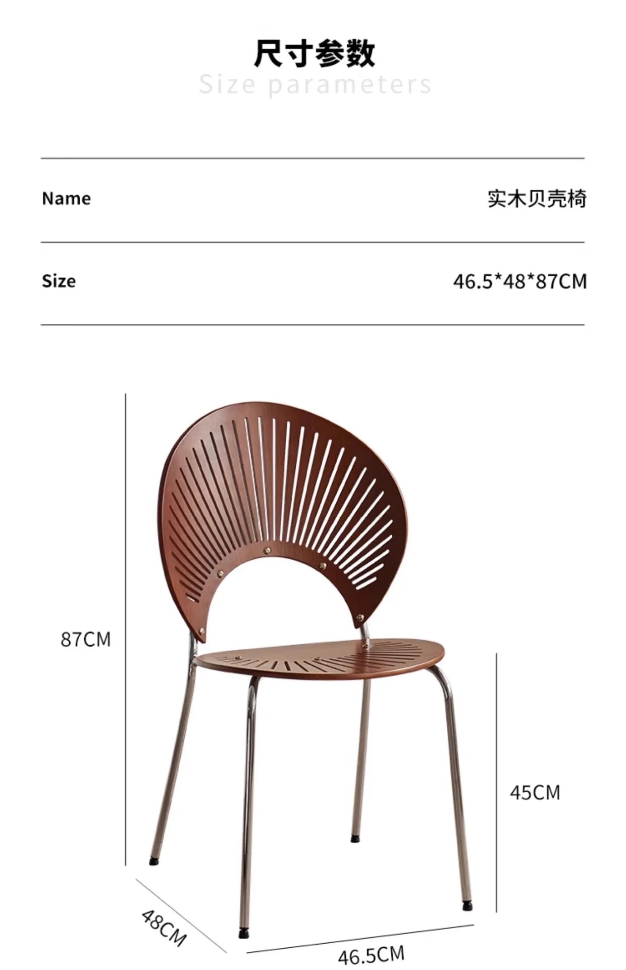 Retro Mid Century Solid Wood Shell Chair Simple Backrest Dining Tea Chair Luxury Home Furniture