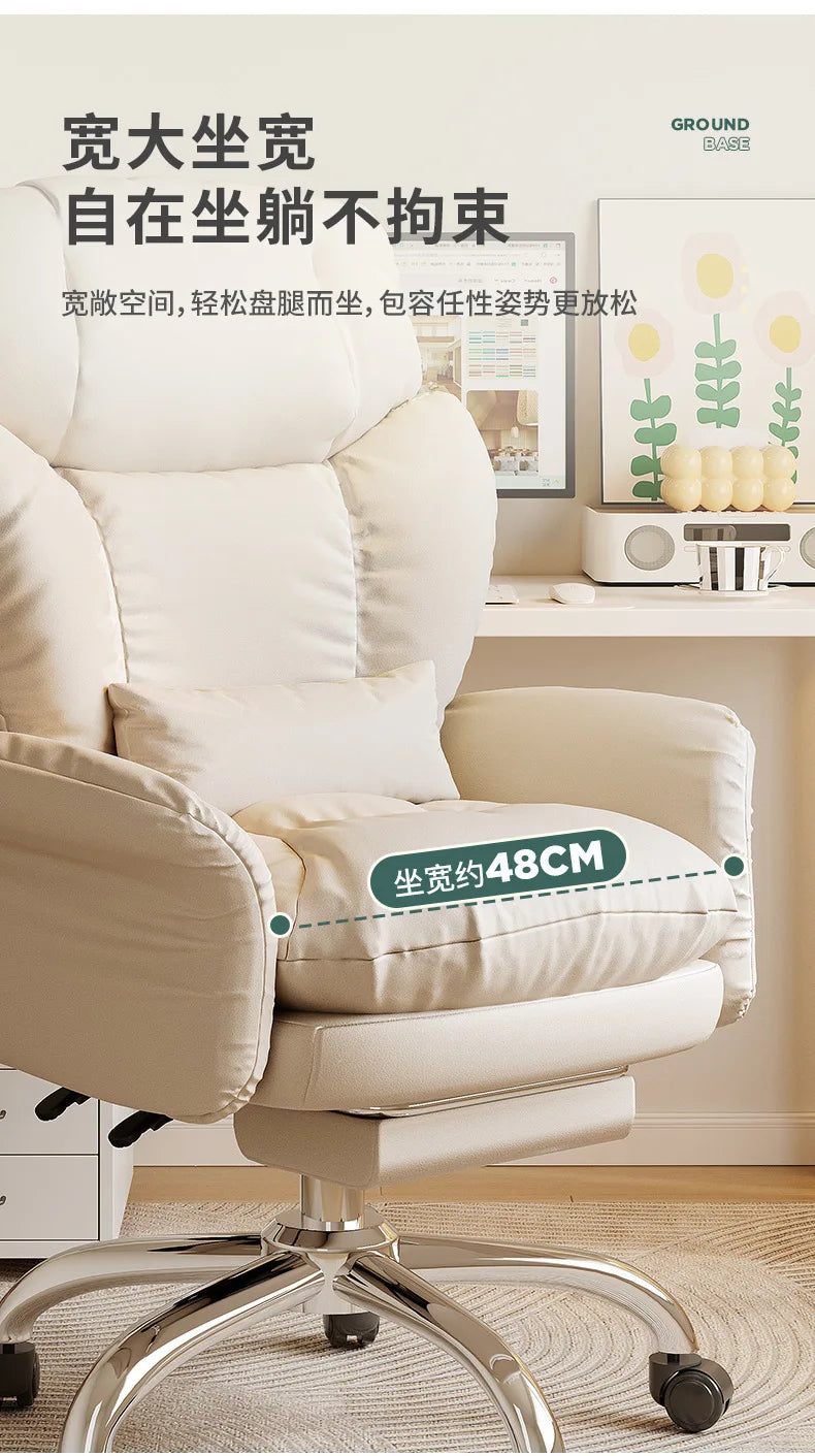 AOLIVIYA Modern Comfortable Computer Chair, Reclining Lazy Sofa for Long Sitting Home Use Office Desk Bedroom Gaming B915623
