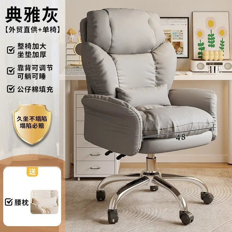 AOLIVIYA Modern Comfortable Computer Chair, Reclining Lazy Sofa for Long Sitting Home Use Office Desk Bedroom Gaming B915623