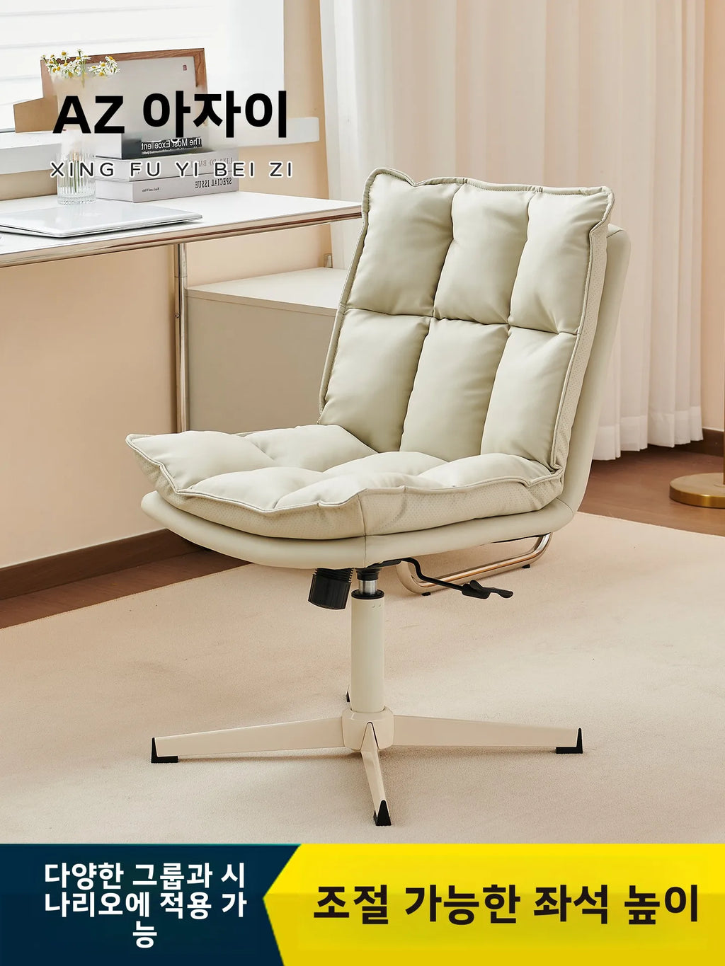 Ergonomic Desk Chair Long Sitting Gamer Style Office Comfortable Computer Home No Armrest Swivel Task Minimalist Study Makeup
