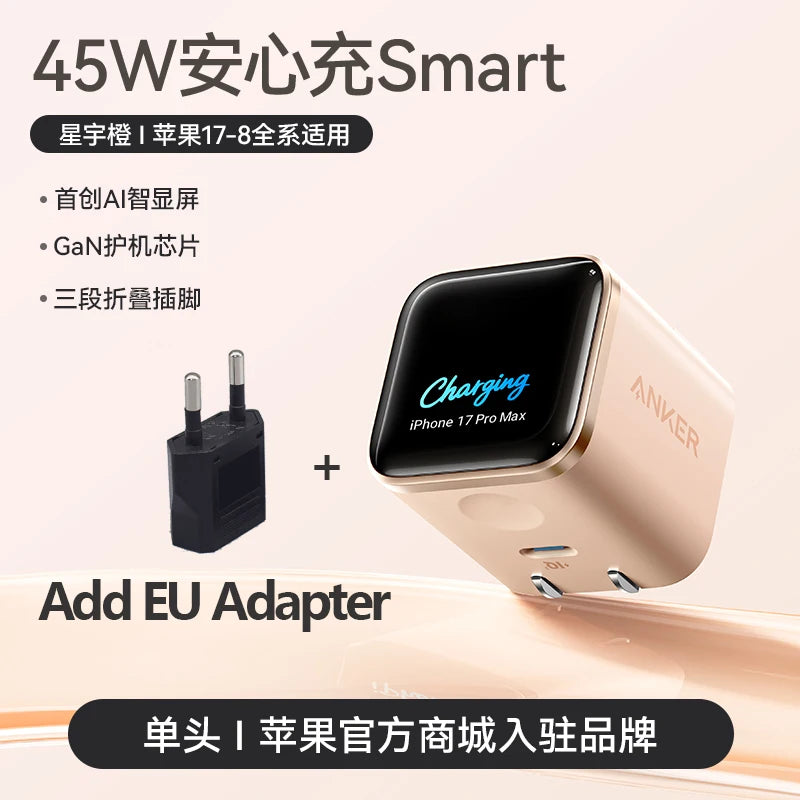 Chinese Version Anker 45W Ultra Charger with Screen Monitor for iPhone 17 16 15 Series