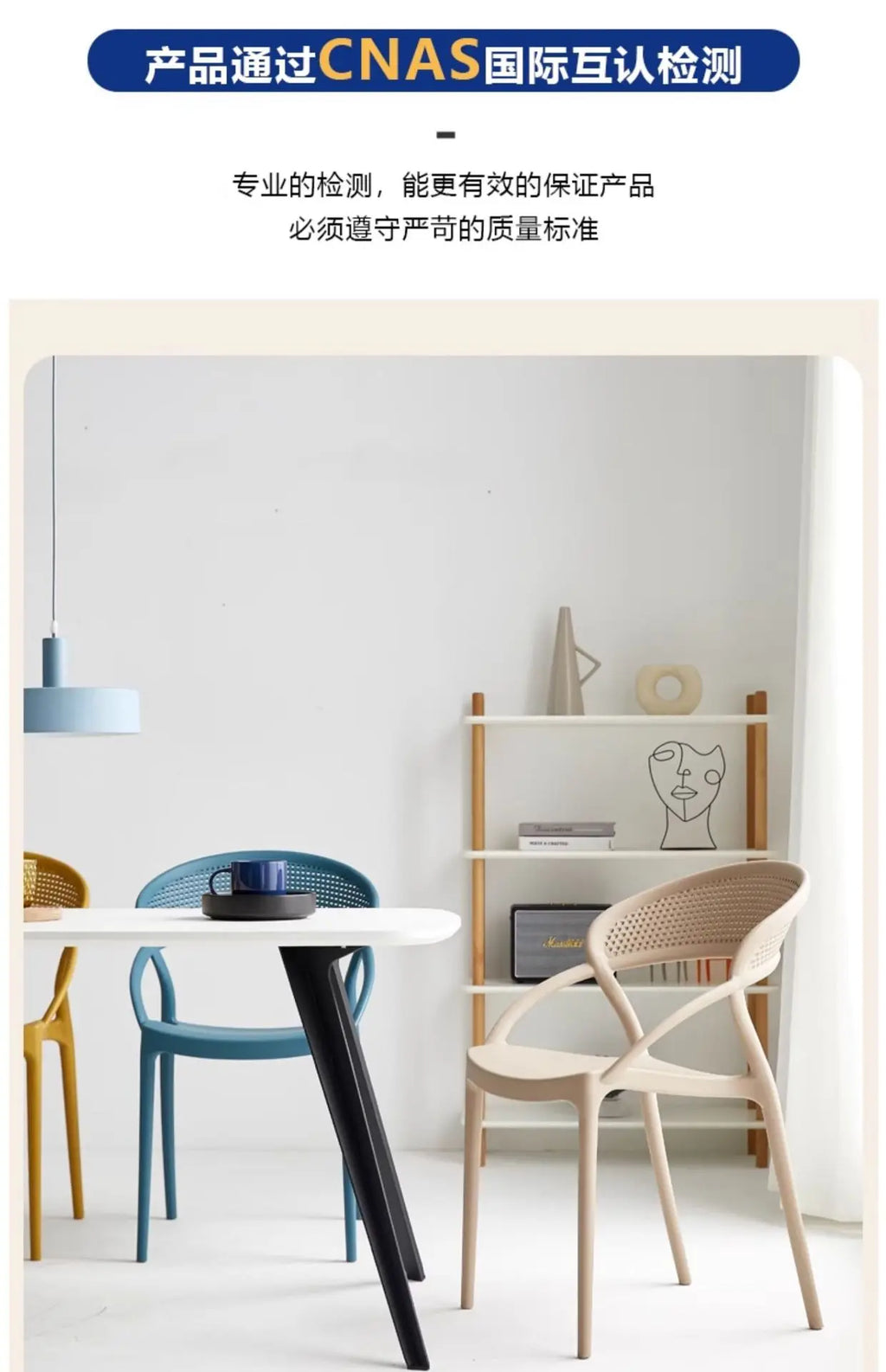 Plastic Chair Backrest, Home Thick Backrest Chair, Casual Nordic Minimalist Dining Chair, Restaurant Chair, Outdoor Armchair