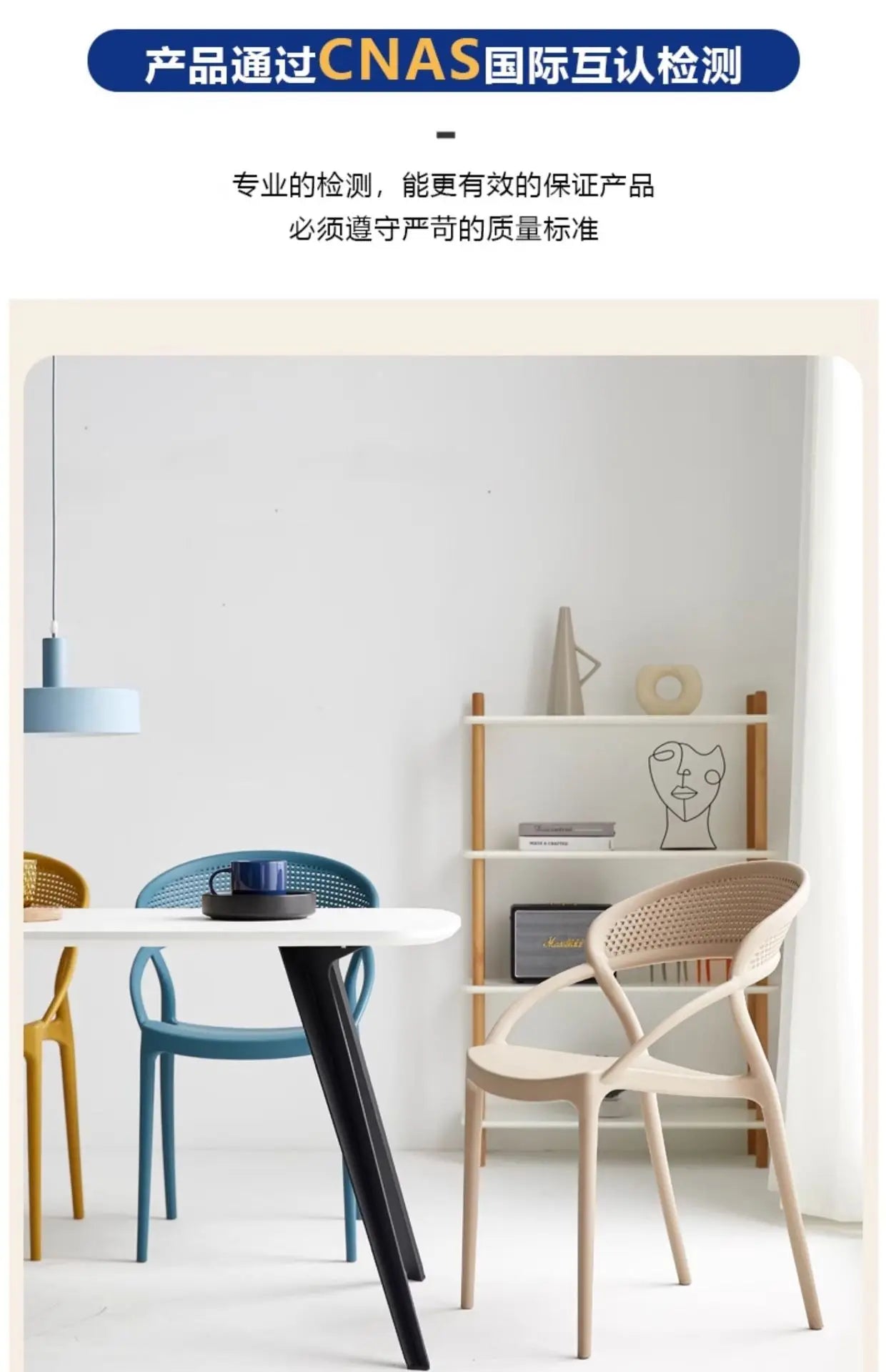 Plastic Chair Backrest, Home Thick Backrest Chair, Casual Nordic Minimalist Dining Chair, Restaurant Chair, Outdoor Armchair