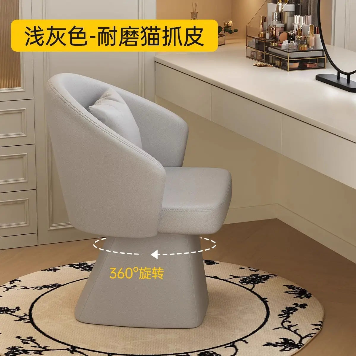 Dressing Table Chair, Rotatable Makeup Stool, Female Bedroom Princess, Light Luxury Nail Salon, Beauty Salon, Reception Chair