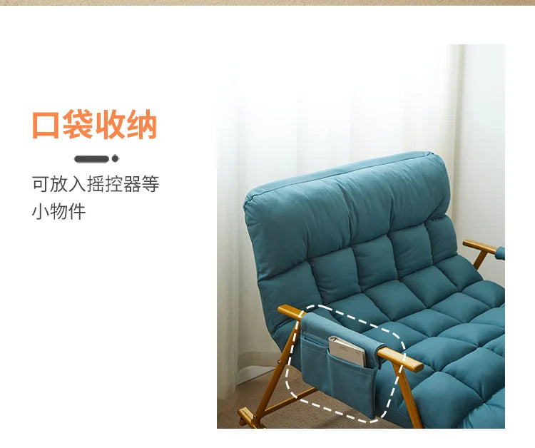 Nordic Creative Lazy Rocking Chair Modern Luxury Balcony Living Room Recliner Bedroom Leisure Home Furniture Sillas Rosas FYRC