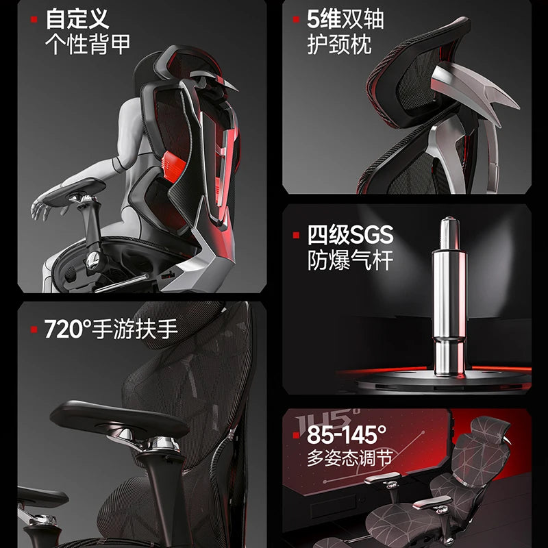 Nordic E-sports Gaming Chair Modern Ergonomic Reclining Comfortable Lumbar Support Office Chair Liftable Home Furniture FYOF