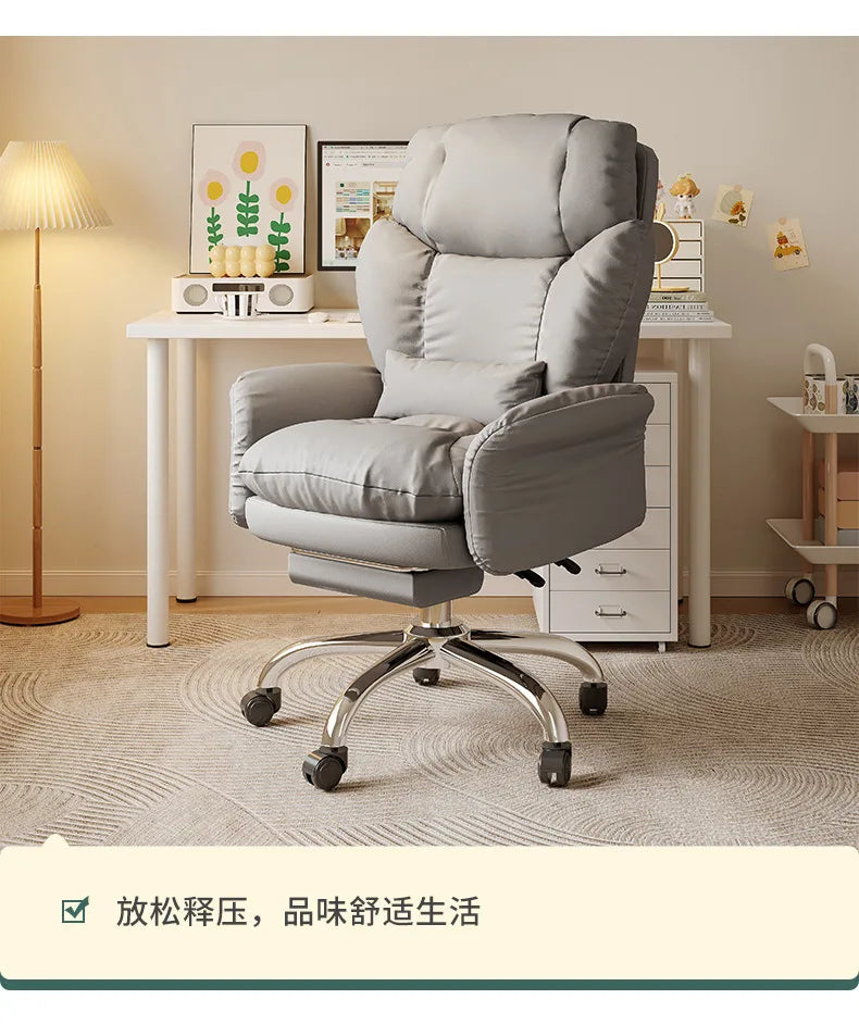 AOLIVIYA Modern Comfortable Computer Chair, Reclining Lazy Sofa for Long Sitting Home Use Office Desk Bedroom Gaming B915623