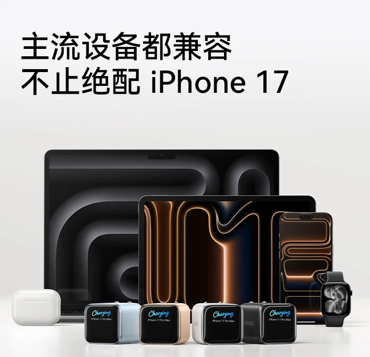Chinese Version Anker 45W Ultra Charger with Screen Monitor for iPhone 17 16 15 Series