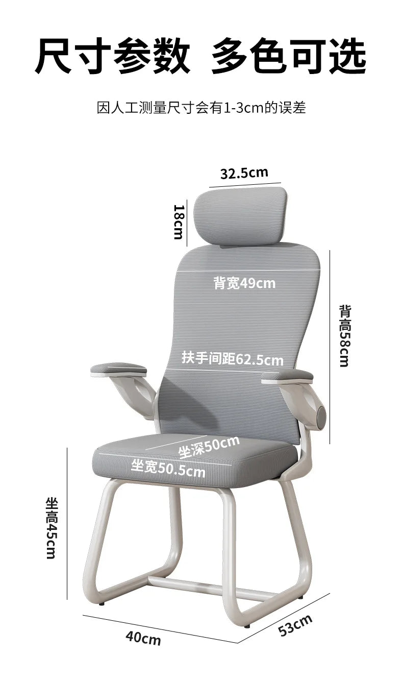 AOLIVIYA Comfortable Long Sitting Computer Chair For Home Office Seat Gaming Ergonomic Bedroom Desk Stool With Backrest Nordic B