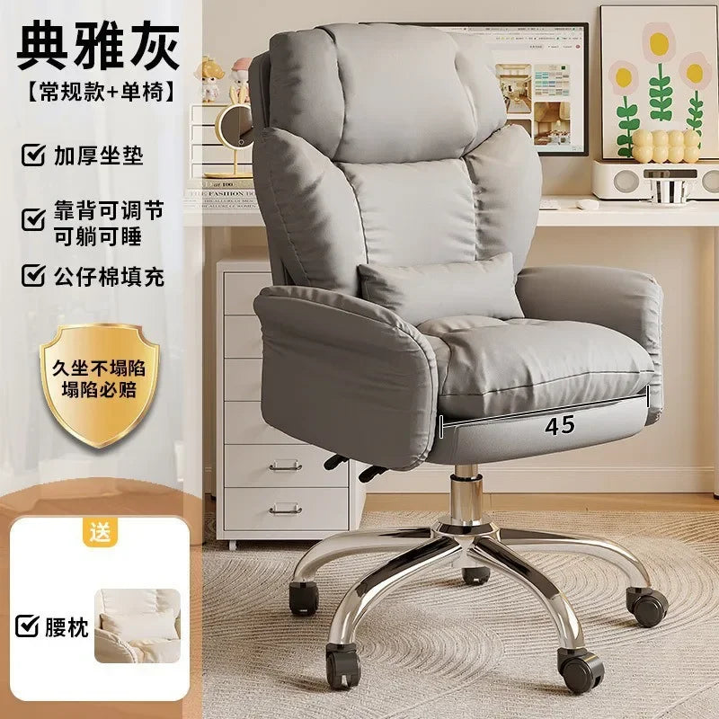 AOLIVIYA Modern Comfortable Computer Chair, Reclining Lazy Sofa for Long Sitting Home Use Office Desk Bedroom Gaming B915623