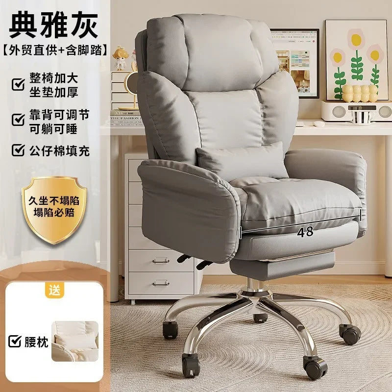 AOLIVIYA Modern Comfortable Computer Chair, Reclining Lazy Sofa for Long Sitting Home Use Office Desk Bedroom Gaming B915623