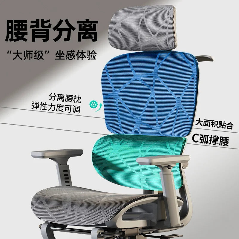 ！@Computer Swivel Home Modern Comfortable Stylish Mesh Executive Ergonomic Office Chair Design Luxury Desk Chairs Table Wheels
