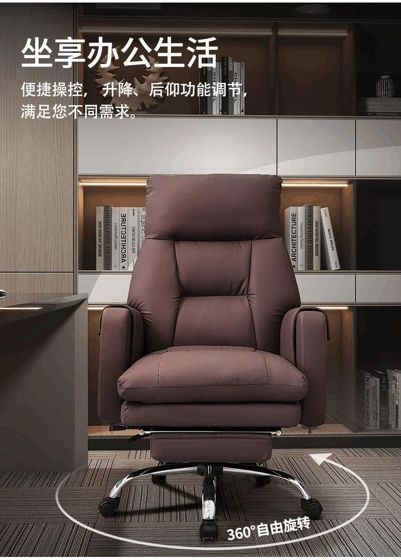 Boss Chair, Home Office Computer Chair, Comfortable for Long-term Sitting, Office Chair, Business Sofa Study, Reclining Chair