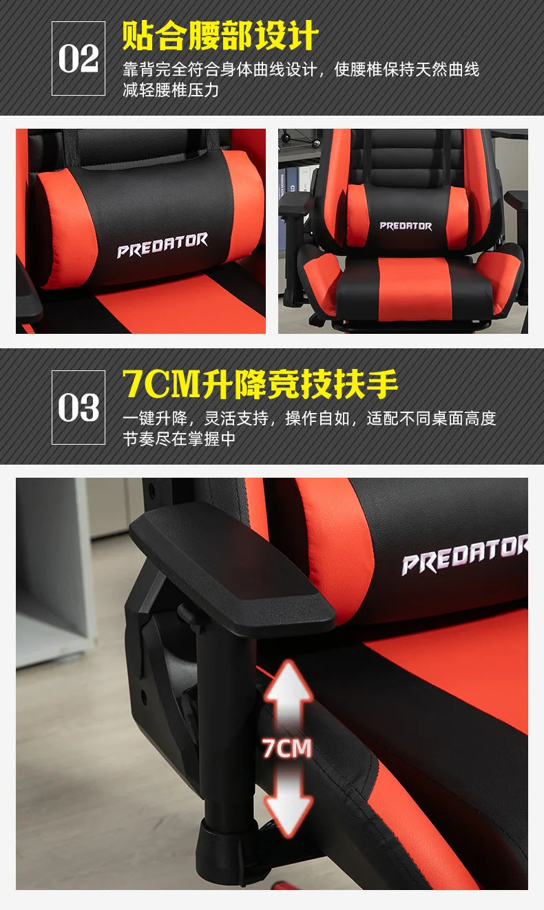 AOLIVIYA Modern Light Ergonomic Gaming Computer Chair, Swivel Seat with Lift for Home Live Broadcast Comfortable Sedentary Dormi