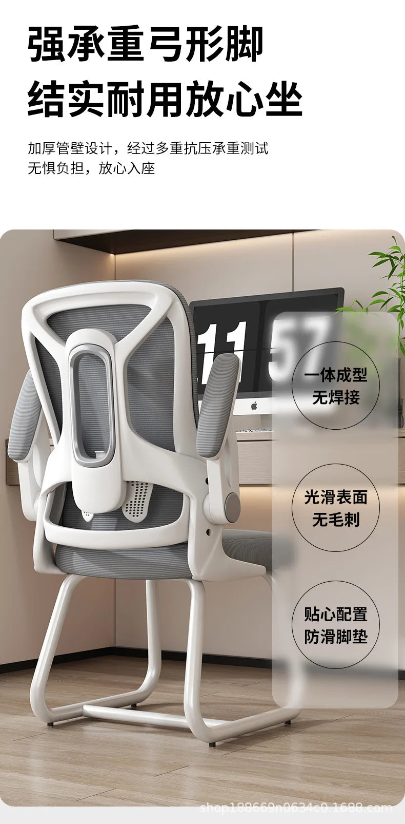 AOLIVIYA Comfortable Long Sitting Computer Chair For Home Office Seat Gaming Ergonomic Bedroom Desk Stool With Backrest Nordic B