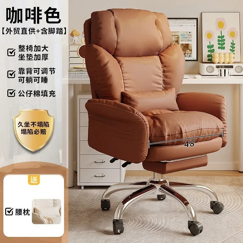 AOLIVIYA Modern Comfortable Computer Chair, Reclining Lazy Sofa for Long Sitting Home Use Office Desk Bedroom Gaming B915623