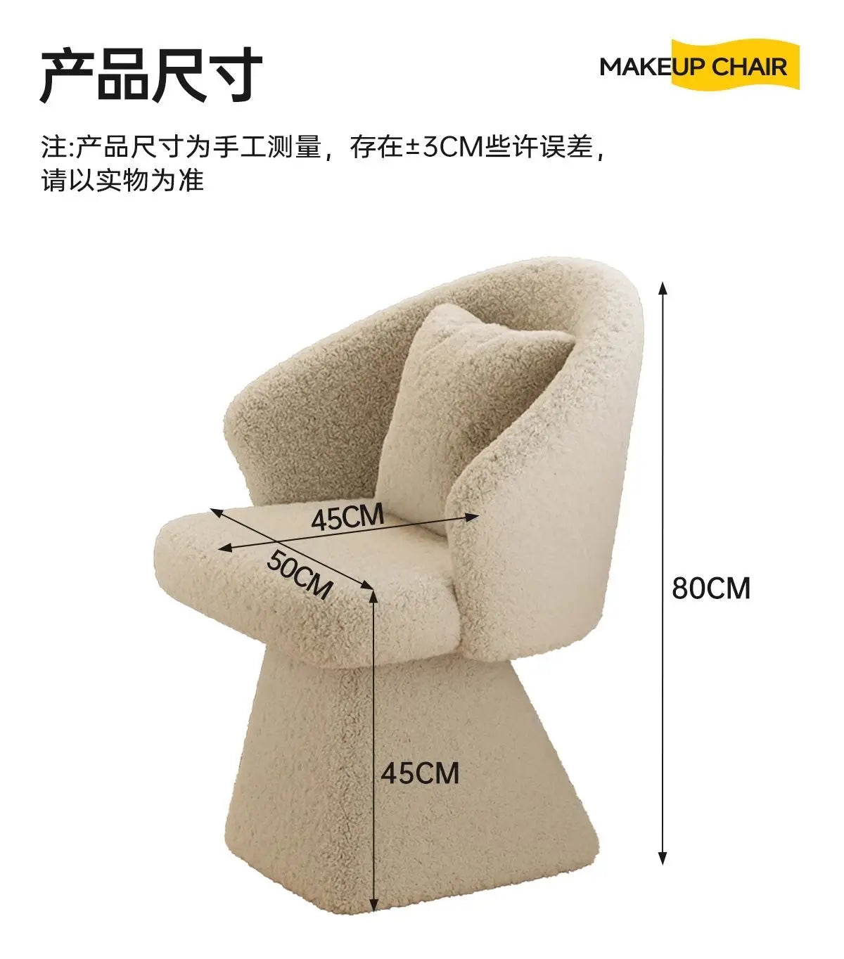 Dressing Table Chair, Rotatable Makeup Stool, Female Bedroom Princess, Light Luxury Nail Salon, Beauty Salon, Reception Chair
