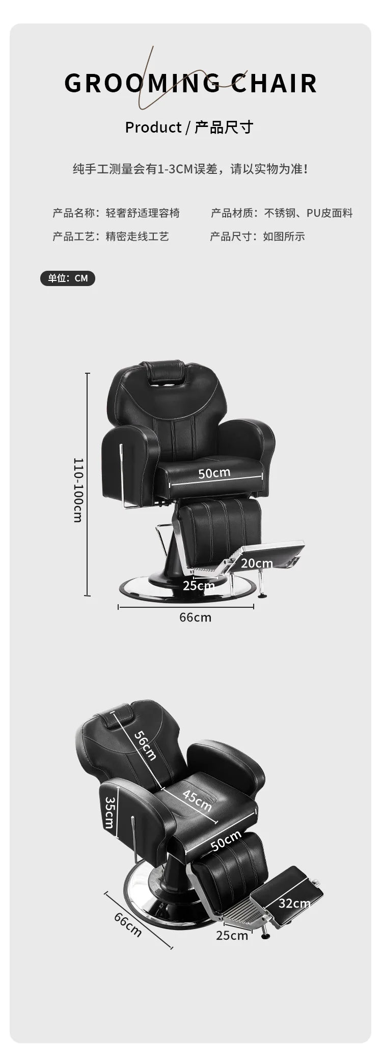 AOLIVIYA Modern Minimalist Commercial Barber Shop Chair With Adjustable Swivel Hair Styling Salon Furniture Backrest For Profess