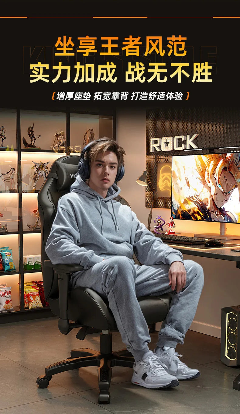 AOLIVIYA Casual Ergonomic Reclining Gaming Computer Chair For Home Office Dormitory Study Room College Students Men A413759