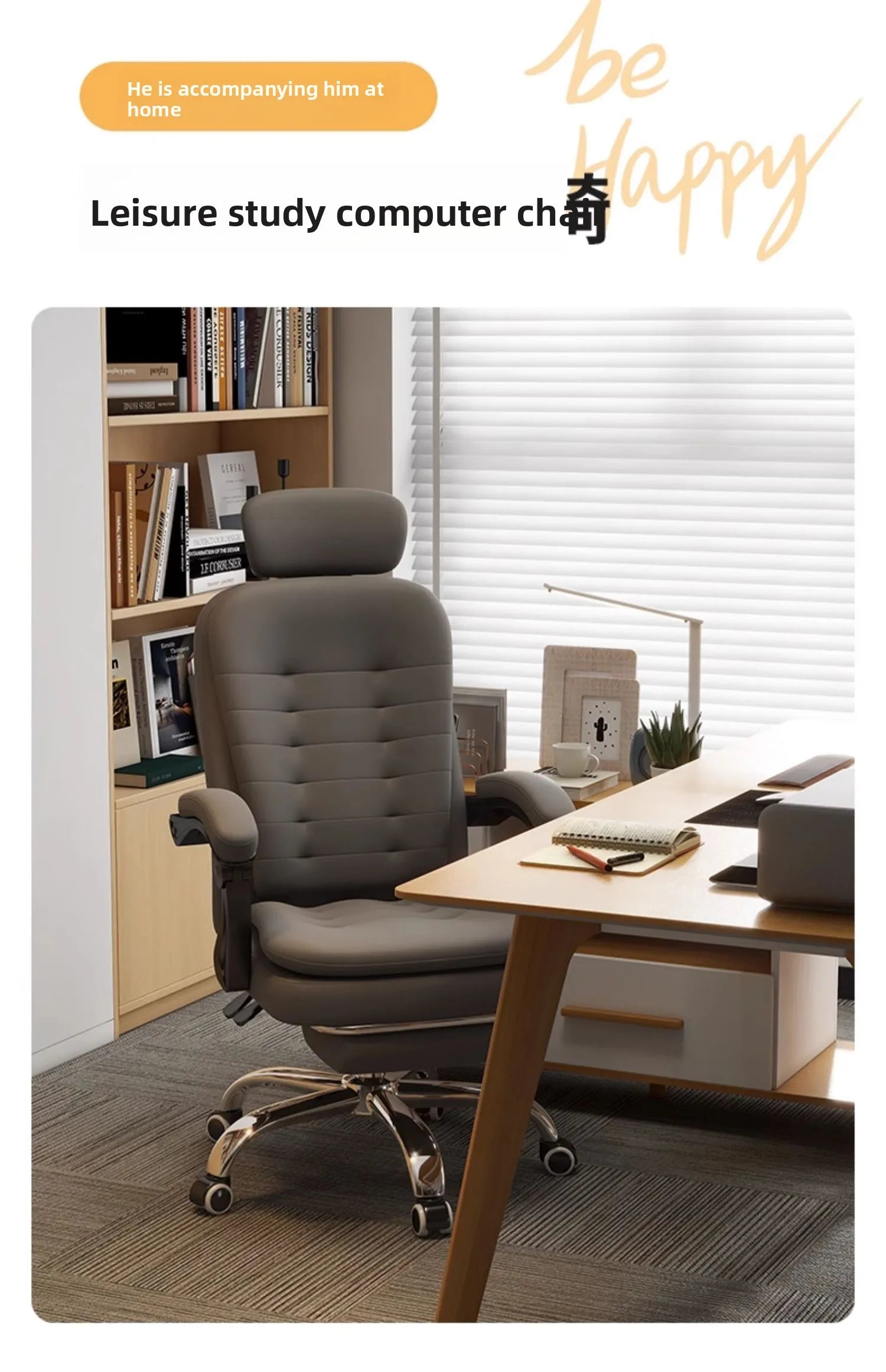 Comfortable home office chair that can lie down, computer, desk and chair, rotating ergonomic boss chair