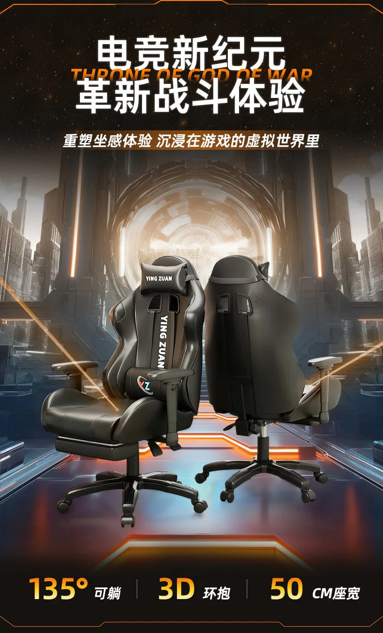 AOLIVIYA Casual Ergonomic Reclining Gaming Computer Chair For Home Office Dormitory Study Room College Students Men A413759