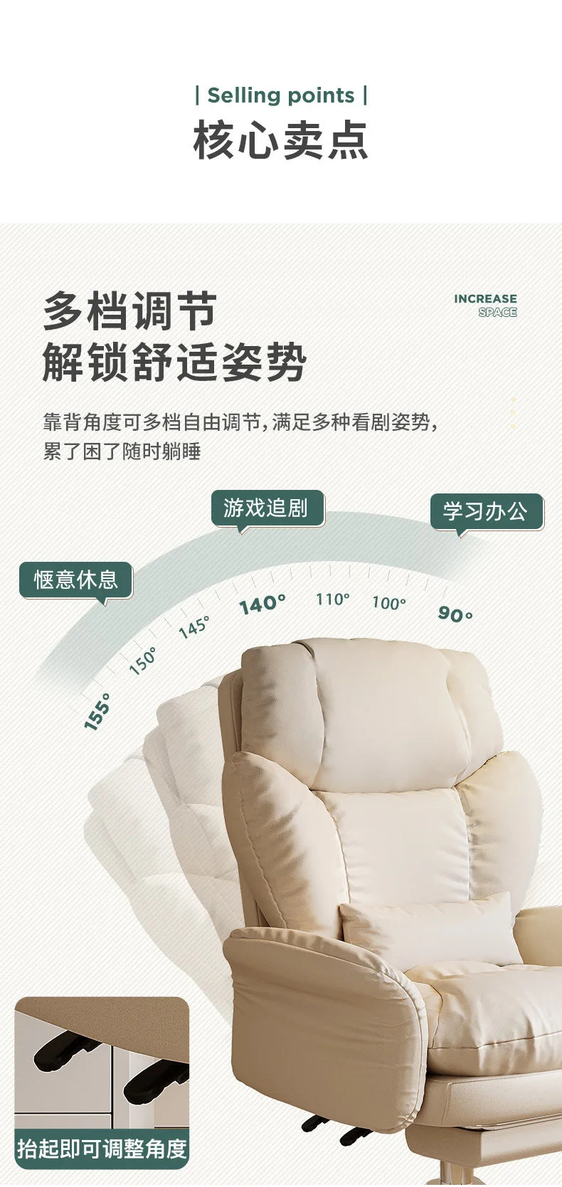 AOLIVIYA Modern Comfortable Computer Chair, Reclining Lazy Sofa for Long Sitting Home Use Office Desk Bedroom Gaming B915623
