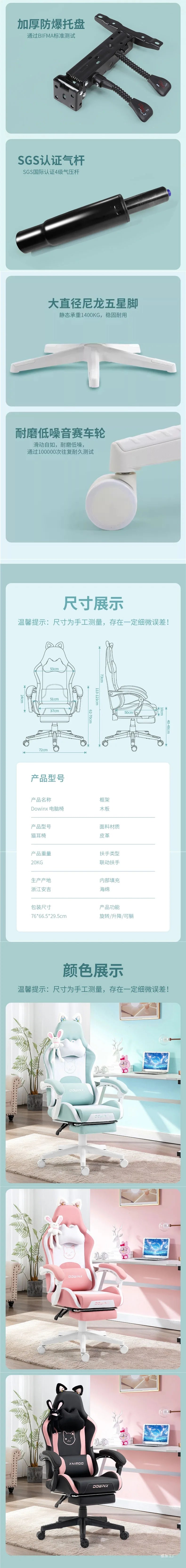 AOLIVIYA Comfortable Ergonomic Home Gaming Desk Chair For Women Student Bedroom Study Computer Backrest With A318756