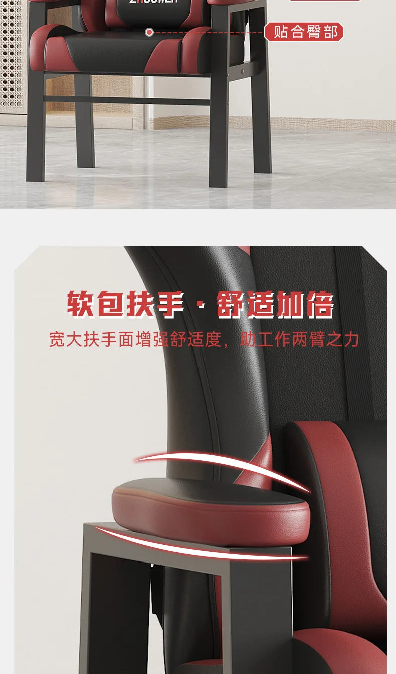AOLIVIYA Modern Comfortable Long Sitting Home Computer Chair, Fixed Foot Office Live Streaming Gaming Chess Room Special B716824