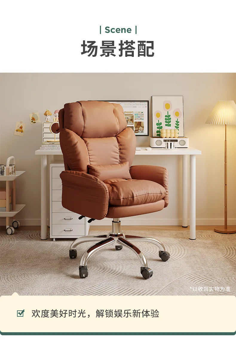 AOLIVIYA Modern Comfortable Computer Chair, Reclining Lazy Sofa for Long Sitting Home Use Office Desk Bedroom Gaming B915623