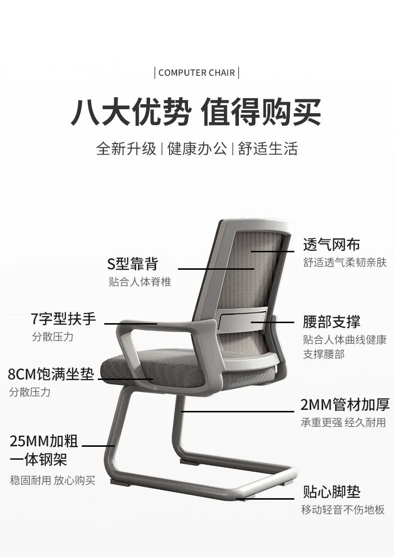 AOLIVIYA Modern Ergonomic Office Chair Comfortable With Home Computer Backrest Long Sitting Study Bow Shaped Seat For Desk Light