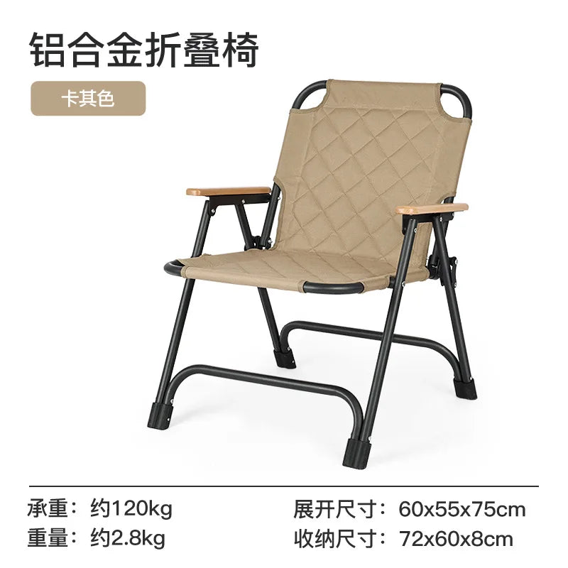 Outdoor camping double folding chair  camping leisure chair Aluminum alloy folding chair