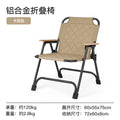 Outdoor camping double folding chair  camping leisure chair Aluminum alloy folding chair