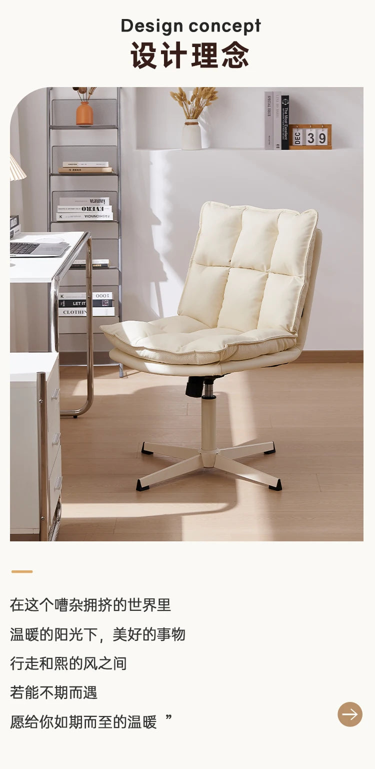 Ergonomic Desk Chair Long Sitting Gamer Style Office Comfortable Computer Home No Armrest Swivel Task Minimalist Study Makeup