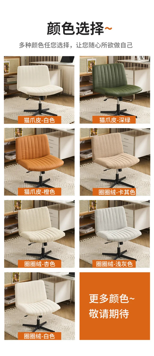 Swivel lift chair comfortable Cotton backrest sedentary home bedroom dormitory computer work office gaming chair