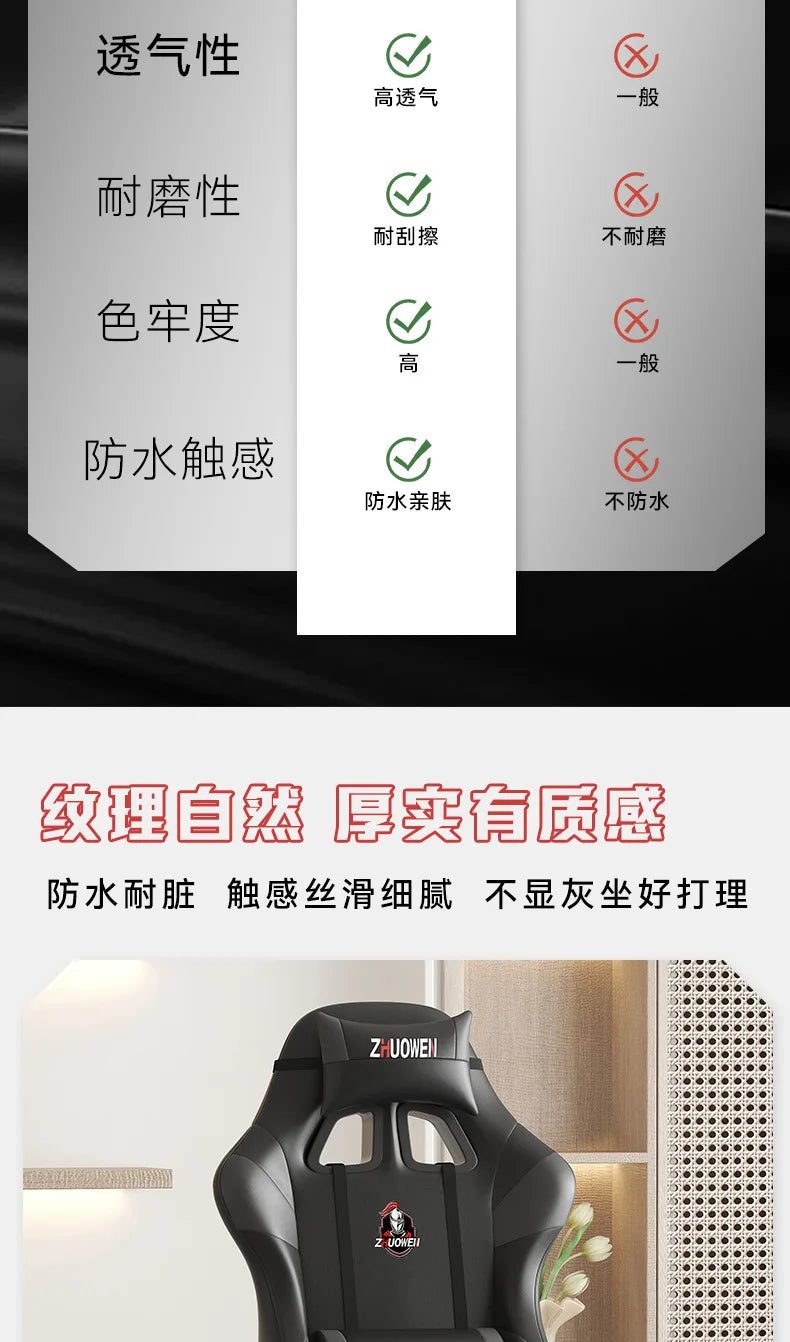 AOLIVIYA Modern Comfortable Long Sitting Home Computer Chair, Fixed Foot Office Live Streaming Gaming Chess Room Special B716824