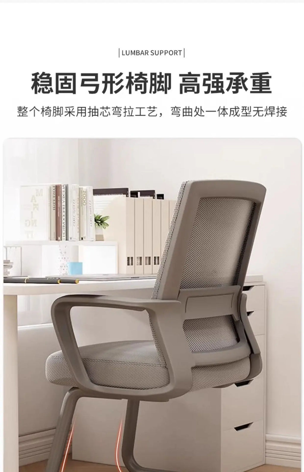 AOLIVIYA Modern Ergonomic Office Chair Comfortable With Home Computer Backrest Long Sitting Study Bow Shaped Seat For Desk Light