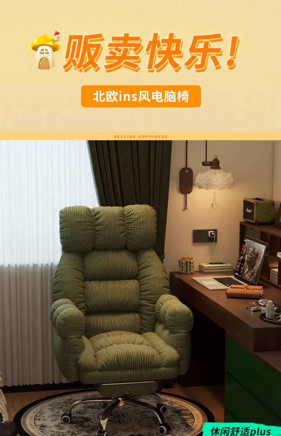Luxury Lazy, Computer Chair, Home, Comfortable, Sedentary, Sofa Chair, Bedroom, Desk, Reclining, Leisure, Backrest Office Chair